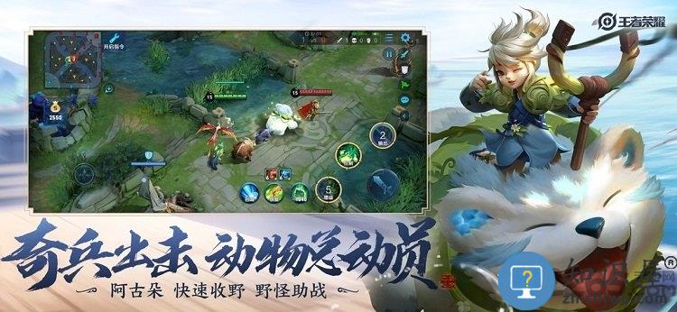 王者荣耀无限火力最新版本下载v1.61.1.6 安卓版