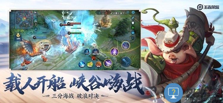 王者荣耀无限火力最新版本下载v1.61.1.6 安卓版