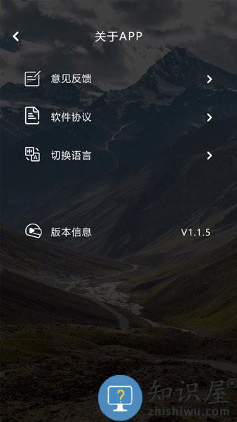 idcam v2.0.3 安卓版