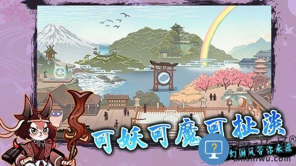无双萌将单机版