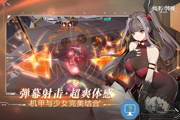 终末阵线伊诺贝塔taptap客户端下载