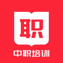 中职培训 v7.2.375 安卓版