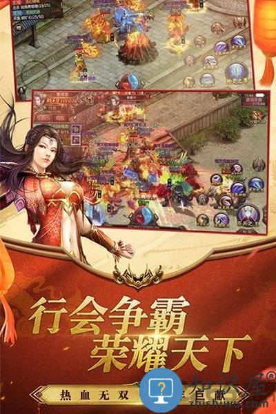 无双之王变态版下载
