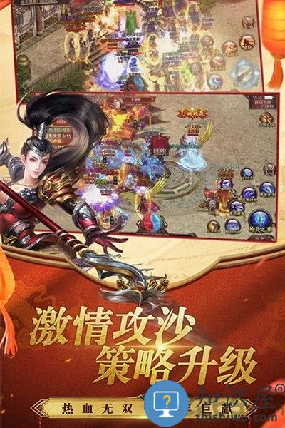 无双之王手游bt版下载v5.26.0 安卓版