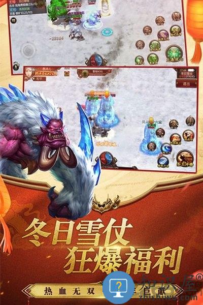 无双之王手游bt版下载v5.26.0 安卓版