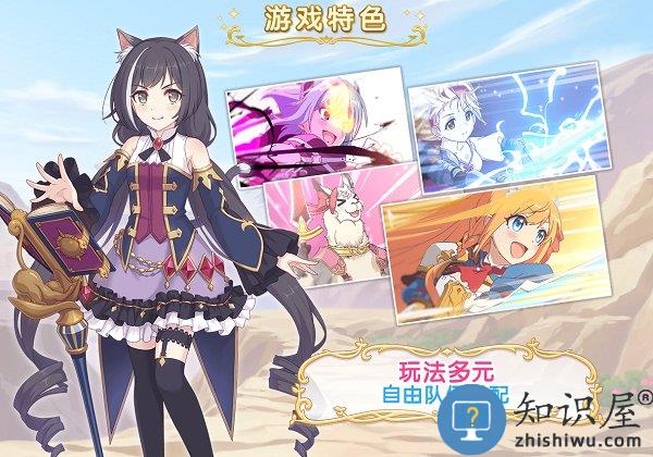 公主连结bilibili版下载v2.6.0 安卓哔哩哔哩服