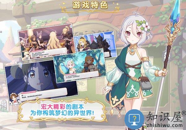 公主连结bilibili版下载v2.6.0 安卓哔哩哔哩服