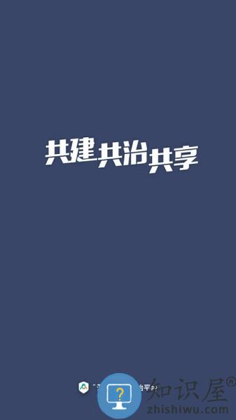 深众平台app下载