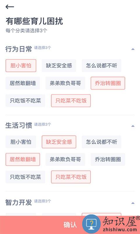 米来妈妈 v1.0.2 安卓版