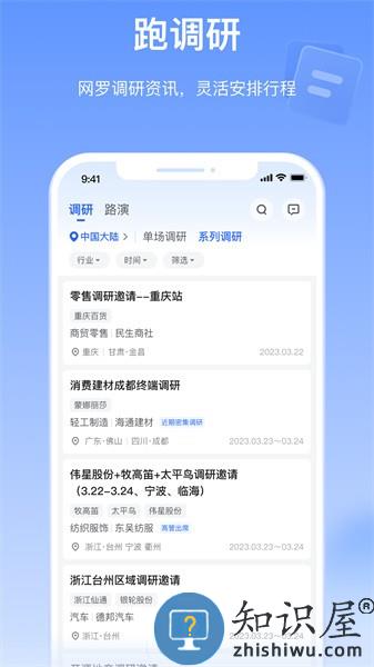 alpha派app下载