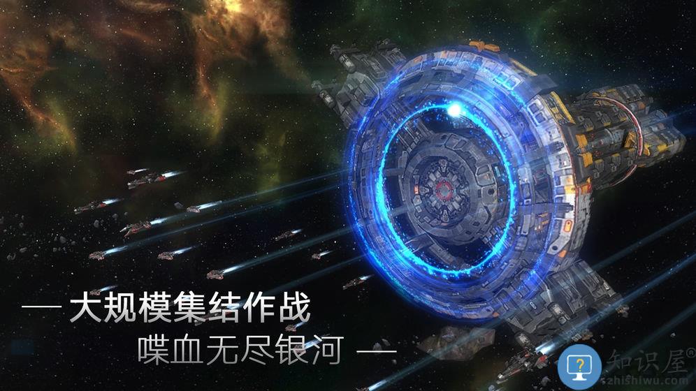 无尽银河国际服下载v1.0.0 安卓版