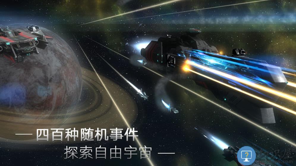 无尽银河国际服下载v1.0.0 安卓版