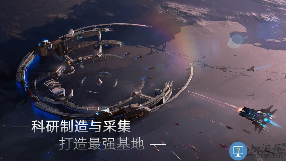 无尽银河国际服下载v1.0.0 安卓版