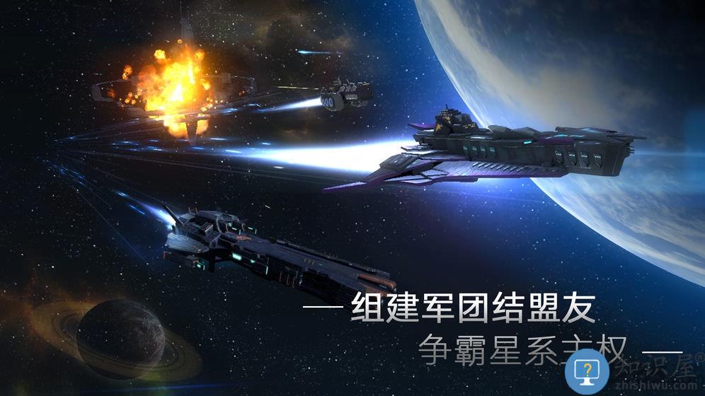 无尽银河国际服下载v1.0.0 安卓版