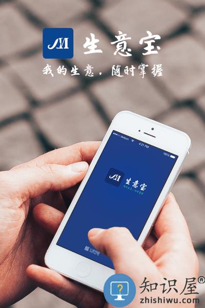 美管加软件下载