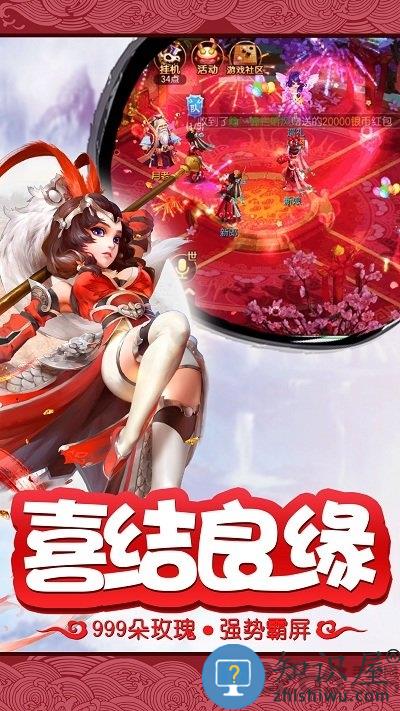 九游萌幻西游手游下载v2.0 安卓版