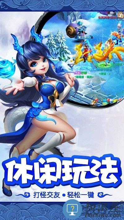 九游萌幻西游手游下载v2.0 安卓版