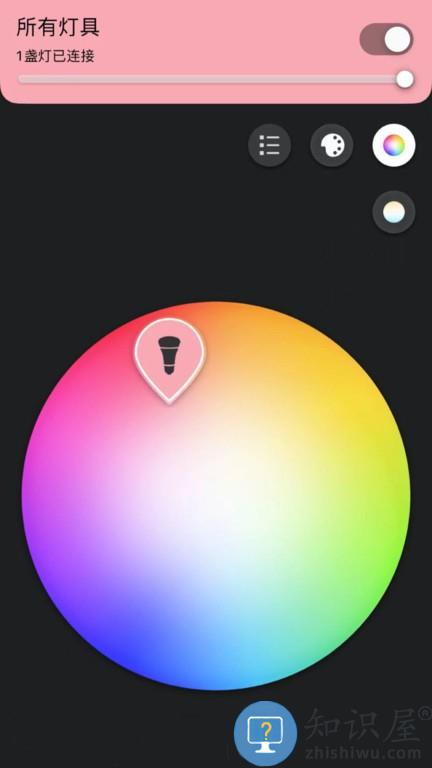 you榜威智能灯 v1.1.2 安卓版