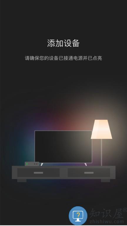 you榜威智能灯 v1.1.2 安卓版