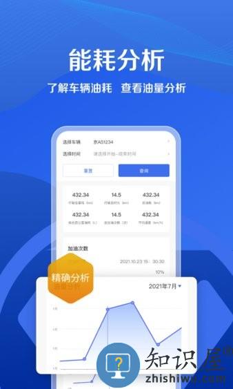 超联车队 v1.2.9.1 安卓版