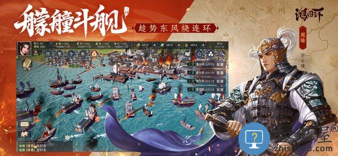 鸿图之下国际版 鸿图之下国际服下载
