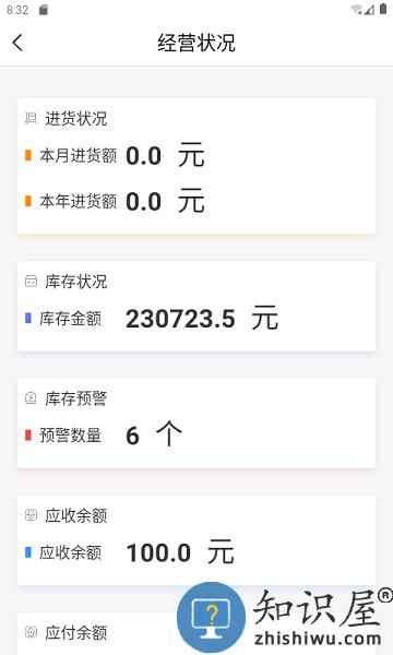金盛云app下载
