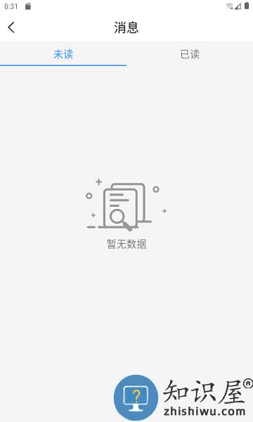 金盛云官方版 v1.11.5 安卓版