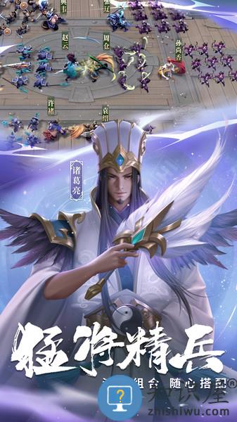 少年三国志零游族官方版下载v1.0.1 安卓最新版