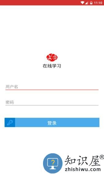 中关村学院在线教学综合平台 v1.3.6 安卓版