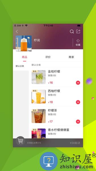 隆回同城客户端 v5.5.2 安卓版