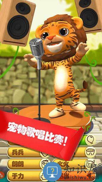 宠物模拟护理官方版下载v1.1.2 安卓版