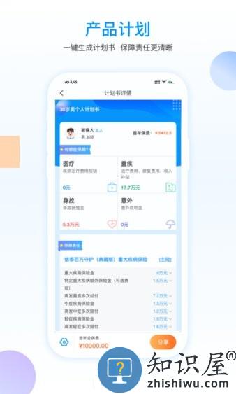 小安保典 v1.1.0 安卓版