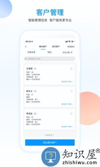 小安保典 v1.1.0 安卓版