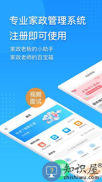 勤店通app v2.0.5 安卓版