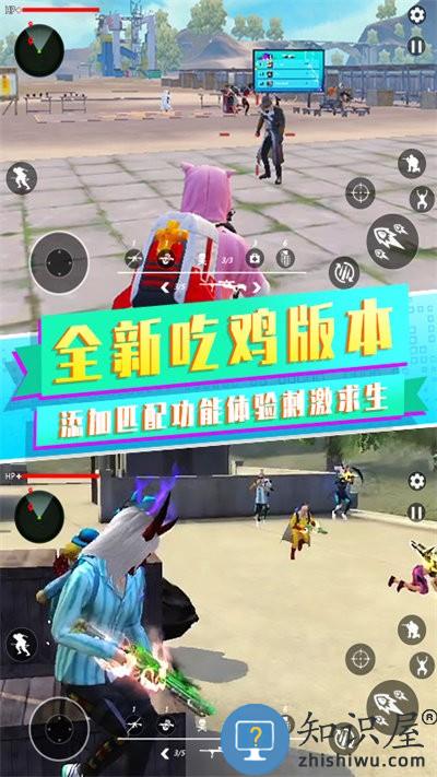 吃鸡战场之夜手机版下载v1.0 安卓版