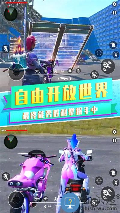 吃鸡战场之夜手机版下载v1.0 安卓版