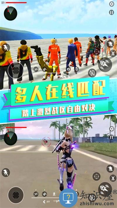吃鸡战场之夜手机版下载v1.0 安卓版