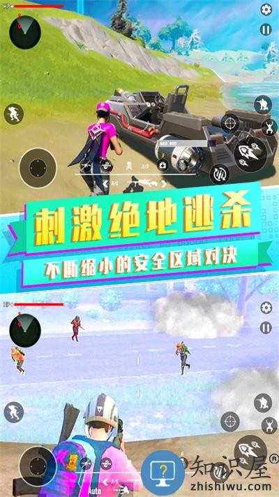 吃鸡战场之夜手机版下载v1.0 安卓版