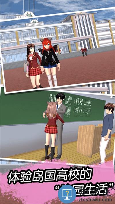 樱花世界恋爱官方版下载v1.0 安卓版