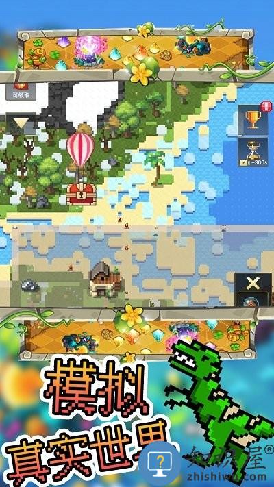 沙盒像素模拟器手机版下载v1.0 安卓版