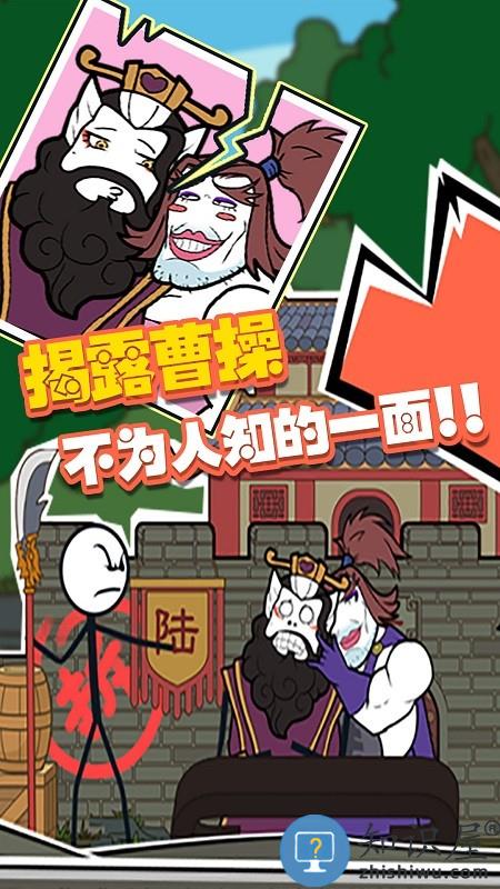 火柴人世界英雄官方版下载v1.0.1 安卓版