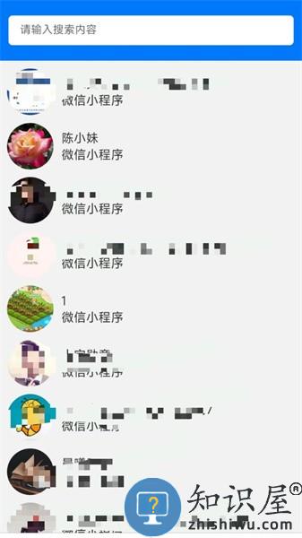 wa720全景app v1.3.7 安卓版