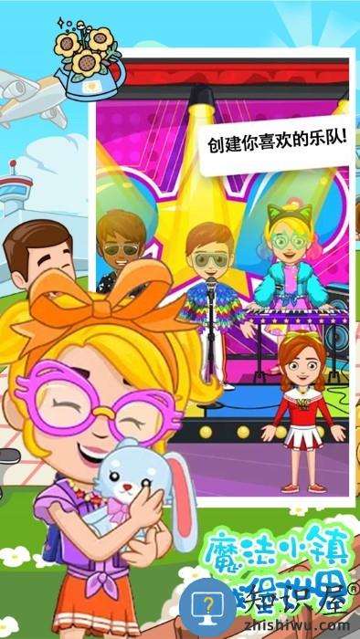 魔法小镇城堡世界游戏下载v1.1 安卓版