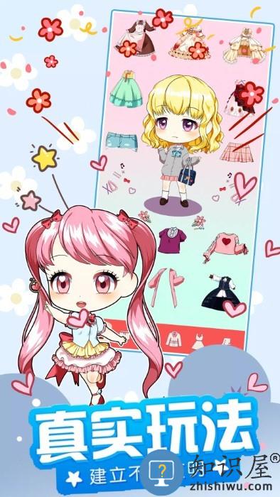 甜心公主我最美游戏下载v1.0 安卓版