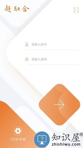 移动采编app v3.7.4 安卓版