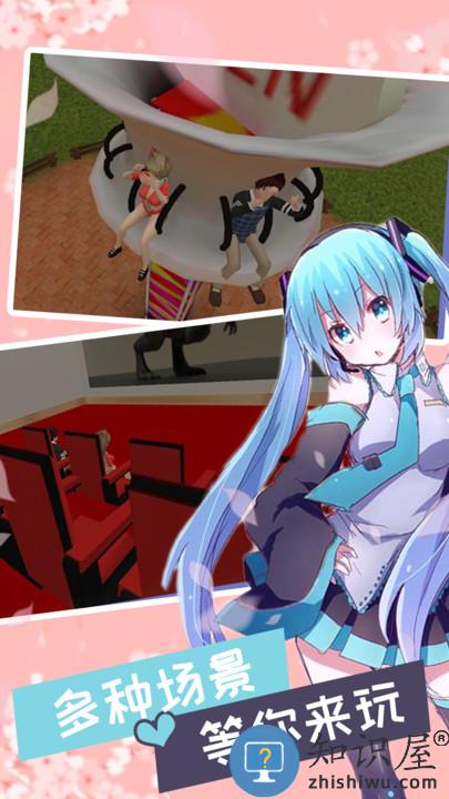 妻子模拟器中文版下载v1.4 安卓版