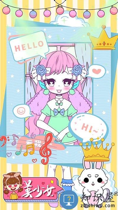 校园少女模拟换装游戏下载