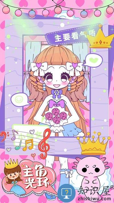 校园少女模拟换装手机版下载v1.0 安卓版