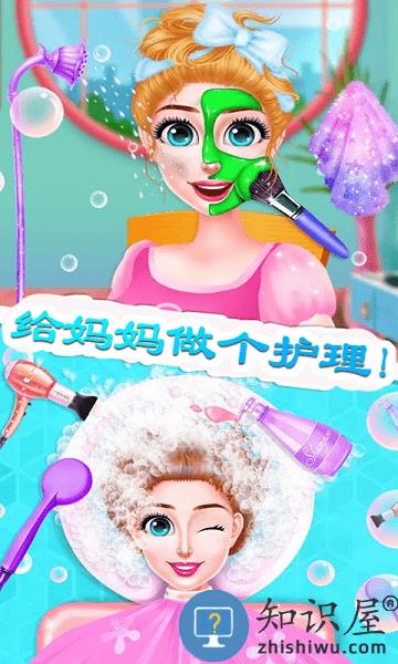 怀孕妈妈生小宝宝游戏下载v1.5 安卓版