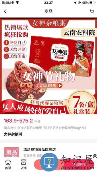 助美生活 v1.1.75 安卓版